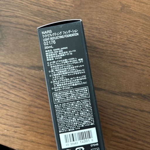 NARS ライトリフレクティングファンデーション30ml