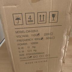 新品日本仕様110V ペット用折畳み箱式ドライヤーの画像
