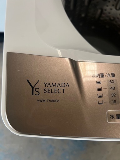 【ご成約】0148.0kg 縦型 全自動洗濯機 2021年製 YAMADASELECT 送風乾燥 風呂水ポンプ付属 YWMTV80G1
