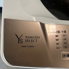 0148.0kg 縦型 全自動洗濯機 2021年製 YAMADASELECT 送風乾燥 風呂水ポンプ付属 YWMTV80G1【メンテナンス済】の画像