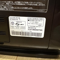 空気清浄機の画像