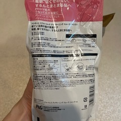 シャンプーリンスの画像