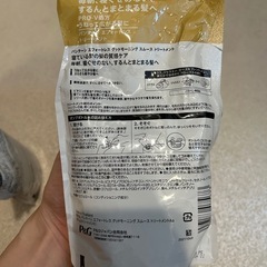 シャンプーリンスの画像