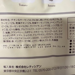 モグワン　ドッグフード  チキン&サーモン　未開封品
の画像