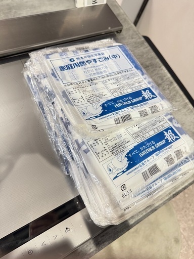 熊本市ゴミ袋 中400枚