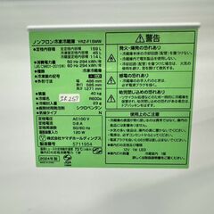 【美品】大阪送料無料★3か月保障付き★冷蔵庫★ヤマダ★2ドア★2024年★YRZ-F15MW★IR-257の画像