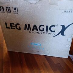 中古　レッグマジック　エックスの画像