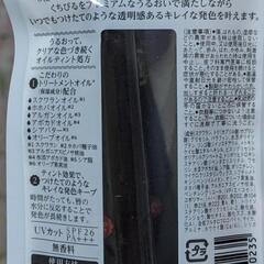 新品未開封リップザカラーの画像