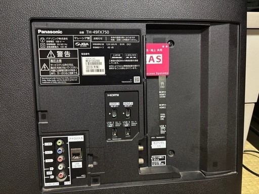 在庫整理〜格安Panasonic TH-49FX750 液晶テレビ 2019年製①