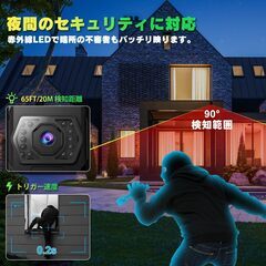 最新型 充電式＆WIFI対応 防犯カメラ トレイルカメラ 屋外 6000万画素4K動画の画像