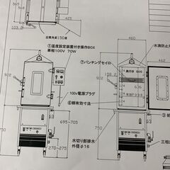 業務用　蒸気殺菌庫　アラハタフードマシンの画像