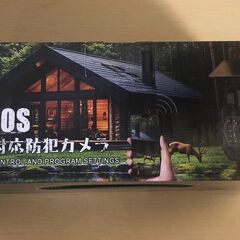 最新型 充電式＆WIFI対応 防犯カメラ トレイルカメラ 屋外 6000万画素4K動画の画像