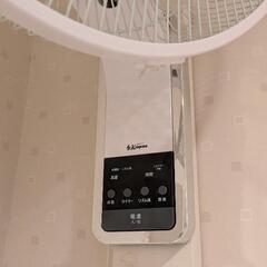 お取引先決まりました。【無料】壁掛け扇風機の画像