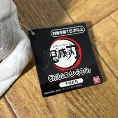 鬼滅の刃 宇髄天元 ぬいぐるみ 人形 柱　の画像