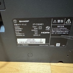 シャープ　液晶テレビ　の画像