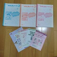 【レベル1〜3セット】ポピーキッズイングリッシュの画像