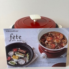 récolte (レコルト)レコルト の画像