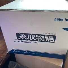 ロックミシン(baby lock)の画像