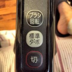 IRIS OHYAMA 充電式サイクロンクリーナー中古品の画像