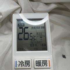 MITSUBISHI(三菱)霧ヶ峰 エアコン 用 リモコンADS231@Y30-6の画像
