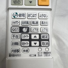 MITSUBISHI(三菱)霧ヶ峰 エアコン 用 リモコンADS231@Y30-6の画像