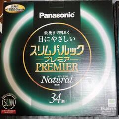 パナソニックスリムパルックプレミア！FHC34ENWの画像