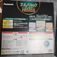 パナソニックスリムパルックプレミア！FHC34ENWの画像
