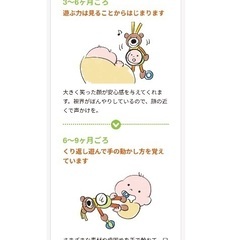 ドイツ シギキッド社 どこでも手あそび くま 3ヶ月〜の画像