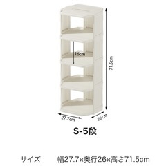 新品未使用♥️シューズラック（5段）の画像