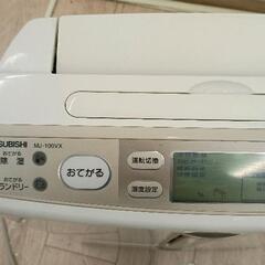 0904-009 三菱除湿機　MJ-100VXの画像