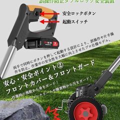 草刈り機 充電式草刈り機 1880W高功率 2000mAh*2大容量 強力電動草刈機 連続駆動40-50分 補助車輪付き 伸縮式 3段階で角度調整可能 多種類替刃付属 二重安全ロック 軽量アルミ合金製 家庭用業務用対応 雑草低木刈取 充電式 日本語説明書付きの画像
