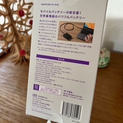 SMARTCOBY Pro SLIMの画像