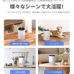 空気清浄機、ヒーターの画像