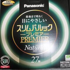パナソニックスリムパルックプレミアFHC27ENWHの画像