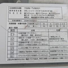 全自動車洗濯機  8キロの画像
