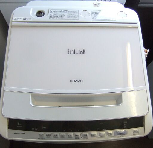 日立 全自動洗濯機 ビートウォッシュ 8kg BW-V80C 2019年製 **90209K