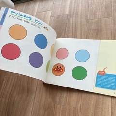 アンパンマンのびのびワークの画像