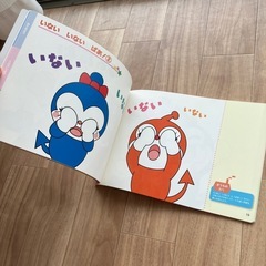 アンパンマンのびのびワークの画像