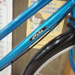 offiche　27インチ　シティサイクルの画像