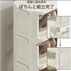 新品未使用♥️シューズラック（5段）の画像