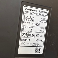 掃除機の画像