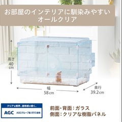 飼育ケース グラスハーモニー 600Nの画像
