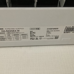 エアコン HISENSEの画像