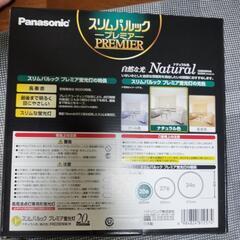 パナソニックスリムパルックプレミアFHC20ENWHの画像