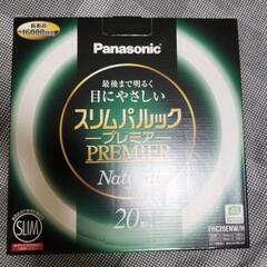 パナソニックスリムパルックプレミアFHC20ENWHの画像