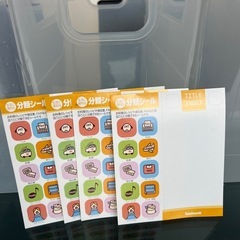クリアボックス5個セットの画像