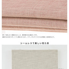 aiika 完全遮光ダブルシェードカーテンの画像