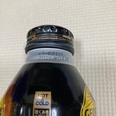 【取引中】ブラックコーヒー5本セットの画像