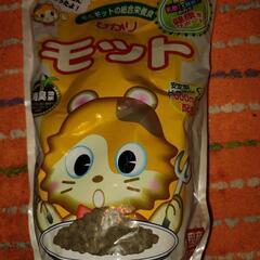 モットー　モルモットや小動物の食料です。の画像