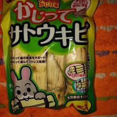 モットー　モルモットや小動物の食料です。の画像